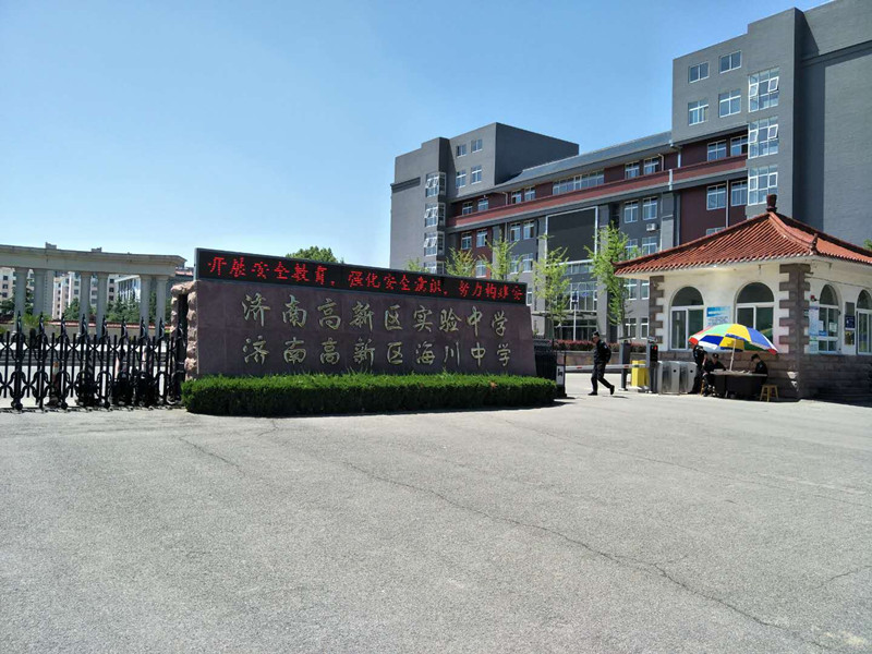 山東濟南高新區(qū)海川中學pick艾尚家具學生公寓床