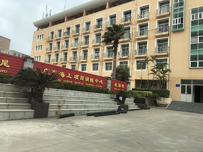 廣東海上項目訓練中心