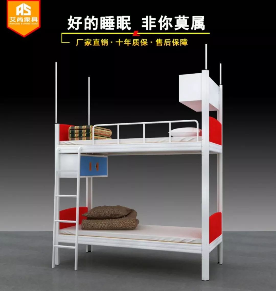 宿舍鐵架床 宿舍鐵架床