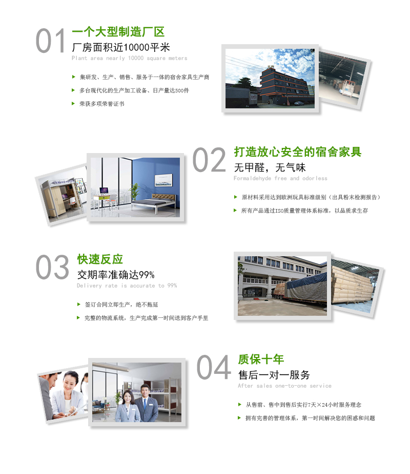 上下鋪公寓床廠家