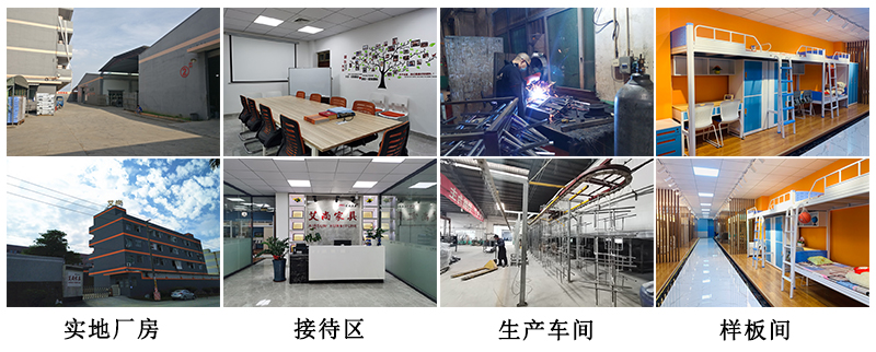 艾尚家具實地廠房，歡迎前來考察