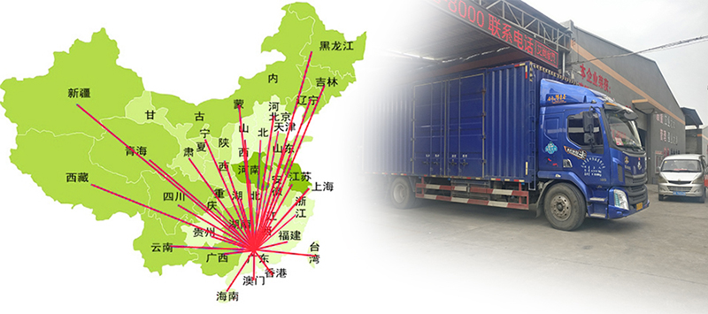 艾尚家具產(chǎn)品發(fā)貨采用物流運輸，全國各地都可以送貨到家