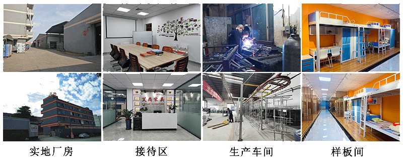 艾尚家具實地廠房，歡迎前來考察